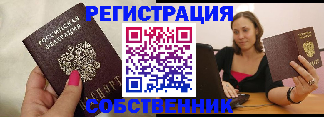 найти адрес прописки в Луге