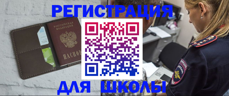 пропишу в квартире в Луге