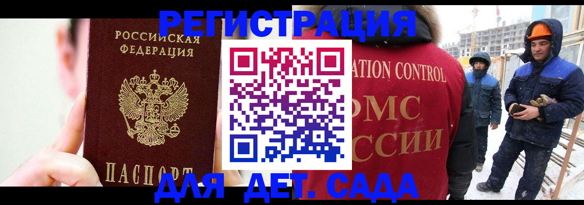 где прописаться в Луге